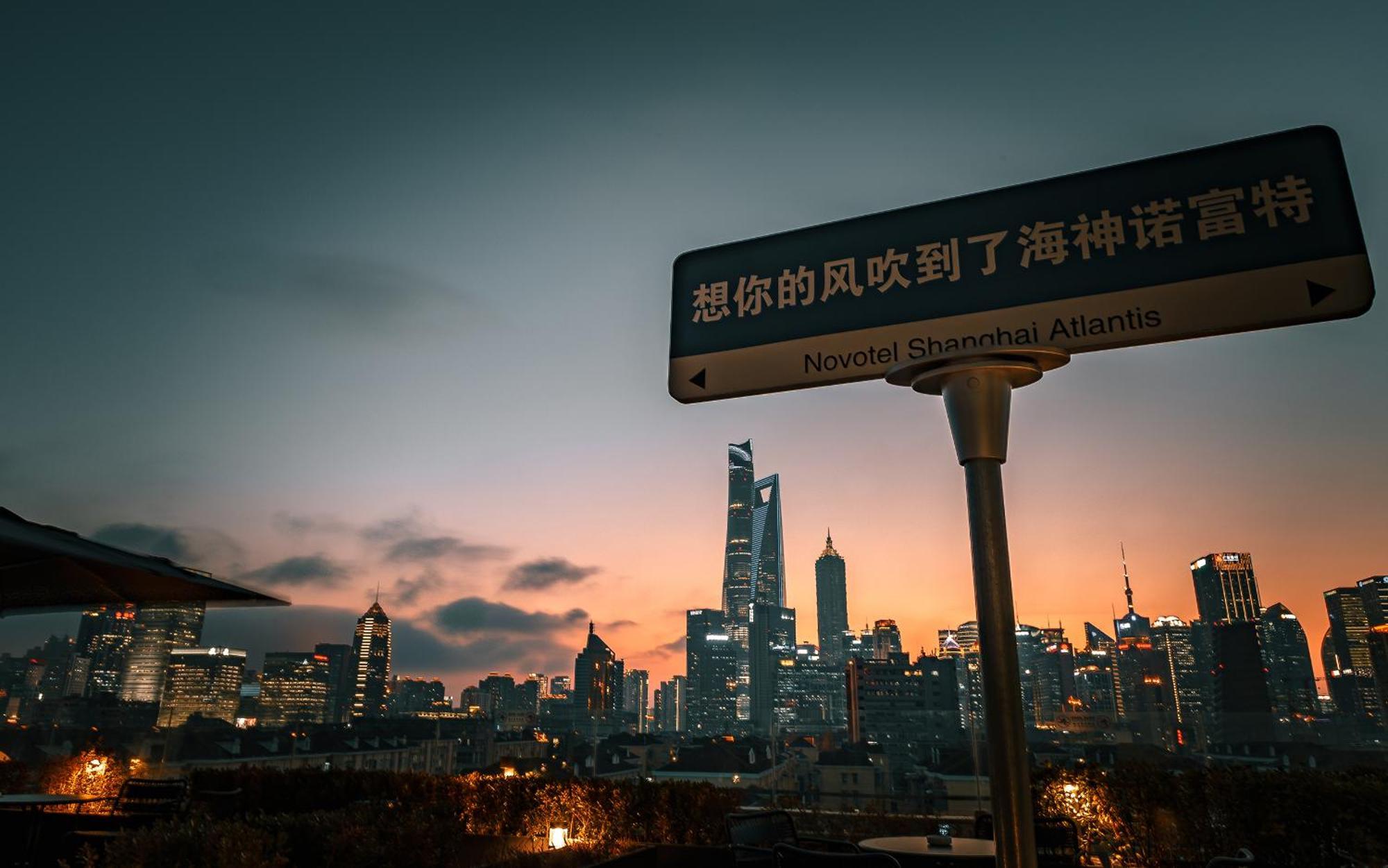 Novotel Atlantis Shanghai - Breakfast In The Clouds With River View In The Revolving Restaurant & 24Hours Free Self-Laundry Exterior foto